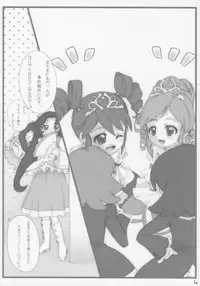 (SC31) [Shiwodou. (Shiwo.)] Gyu!tto Omohi de Haru (Fushigiboshi no Futagohime)