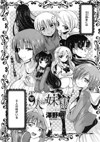 COMIC Penguin Club 2014-12