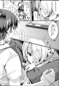 COMIC Potpourri Club 2014-06