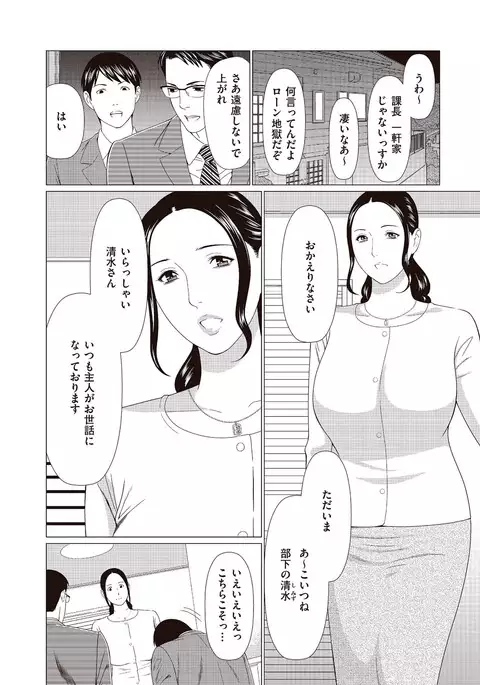 comic KURiBERON DUMA 2017-05 Vol. 02