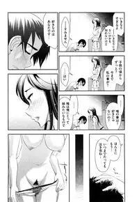 [Ohmi Takeshi] Indere Oneesan