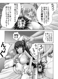 [Nightmare Express -Akumu no Takuhaibin-] Yokubou Kaiki dai 339 shou - New Half Seihanzai Document 2 R●pe Sarete Shasei Suru Kinpatsu New Half Musume -