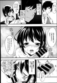 COMIC X-EROS #20