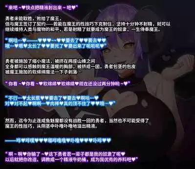 Yuusha Sakusei Rakugakishuu 2