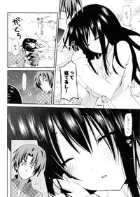 [Mizushima Sorahiko] Shoujo Hakkei