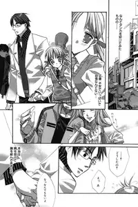 Manga Bangaichi 2007-05