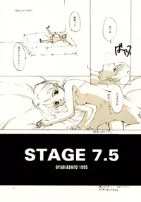 (C61) [INKPOT (Oyari Ashito)] A-COLLECTION (Various)