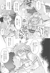 [Porutan] Mizuiro Shizuku