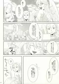 (SUPER22) [OZO (Chinmario)] Watashi ni Oshiete (Saint Onii-san)