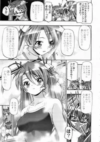 (C71) [Gambler Club (Kousaka Jun)] Mahora Gakuen Tyuutoubu 3-A (Mahou Sensei Negima!)