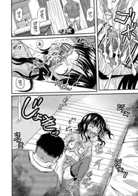 COMIC PLUM LS 06 [2011-10-04] (Digital)