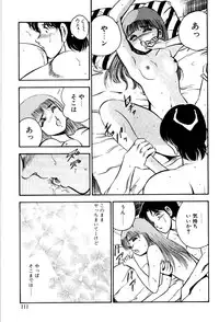 [Maakou] Kindan no Imouto