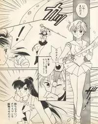 [Anthology] Lunatic Party 8 (Bishoujo Senshi Sailor Moon)