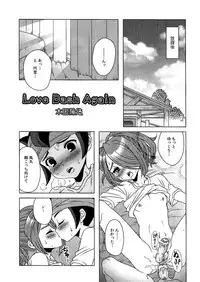 Kirigakure Takaya (Aniki Otokodou) - ×××× Yarouze! (Inazuma Eleven)