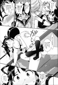 [Ohtomo Takuji] Idol Sister