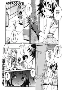 COMIC Potpourri Club 2003-12