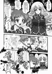 [Action Mokei (Imaizumi Atsushi)] Baka to Test to Seikantai (Baka to Test to Shoukanjuu) [Digital]