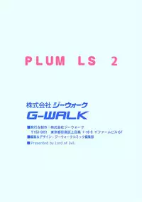 [Anthology] PLUM LS Vol.02 [Digital]