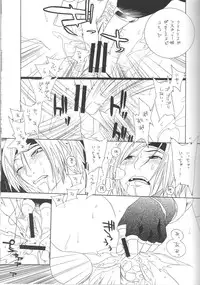 (C69) [IRODORI (Soyosoyo)] Adult Children (Final Fantasy VII)