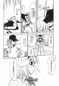 Comic Binetsu Angel 2004-11