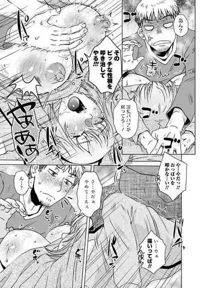 COMIC Penguin Club 2020-01