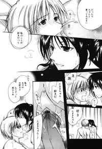 [Rikudou Maki] HAPPY MILK