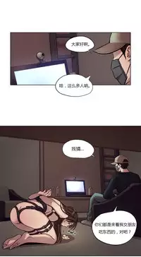 [Ramjak] Atonement Camp Ch.0-46 (Chinese)