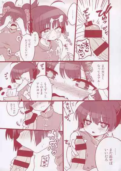 Matomemashita. 2013~2019