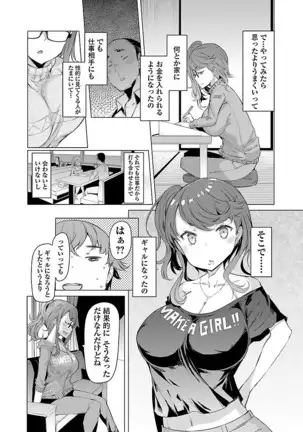 Kawari Nadeshiko - 3-shimai no Himitsu