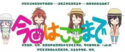 Kumano Dam, Naminami to.