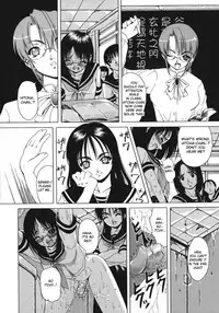 [Kikusui] Wilting Flower, Setting Sun [English] [DesuDesu] [Decensored]