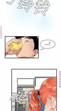 性爱百分百 完结 【中文】