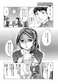 Comic Men's Young 2008-01