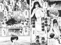 [Caramel Dow] Inshoku [Chinese]