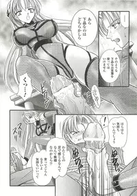 [Kusunoki Rin] Anata ga Miteiru.