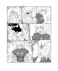 [Touyou Zatsugidan] 呑触 [Digital]