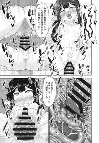 Cool na Anoko o Aherasetai