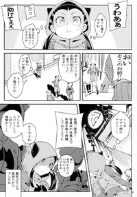 (C89) [PilotStar (Iso Nogi)] ANOTHER WORLD (Pokémon Omega Ruby and Alpha Sapphire)