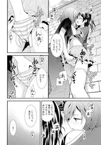 (Makitan!) [Sweet Pea (Ooshima Tomo)] Nico&Maki Collection 2 (Love Live!)