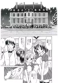 [Anthology] Blood no Muchi