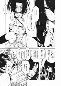 COMIC Megastore 2005-01