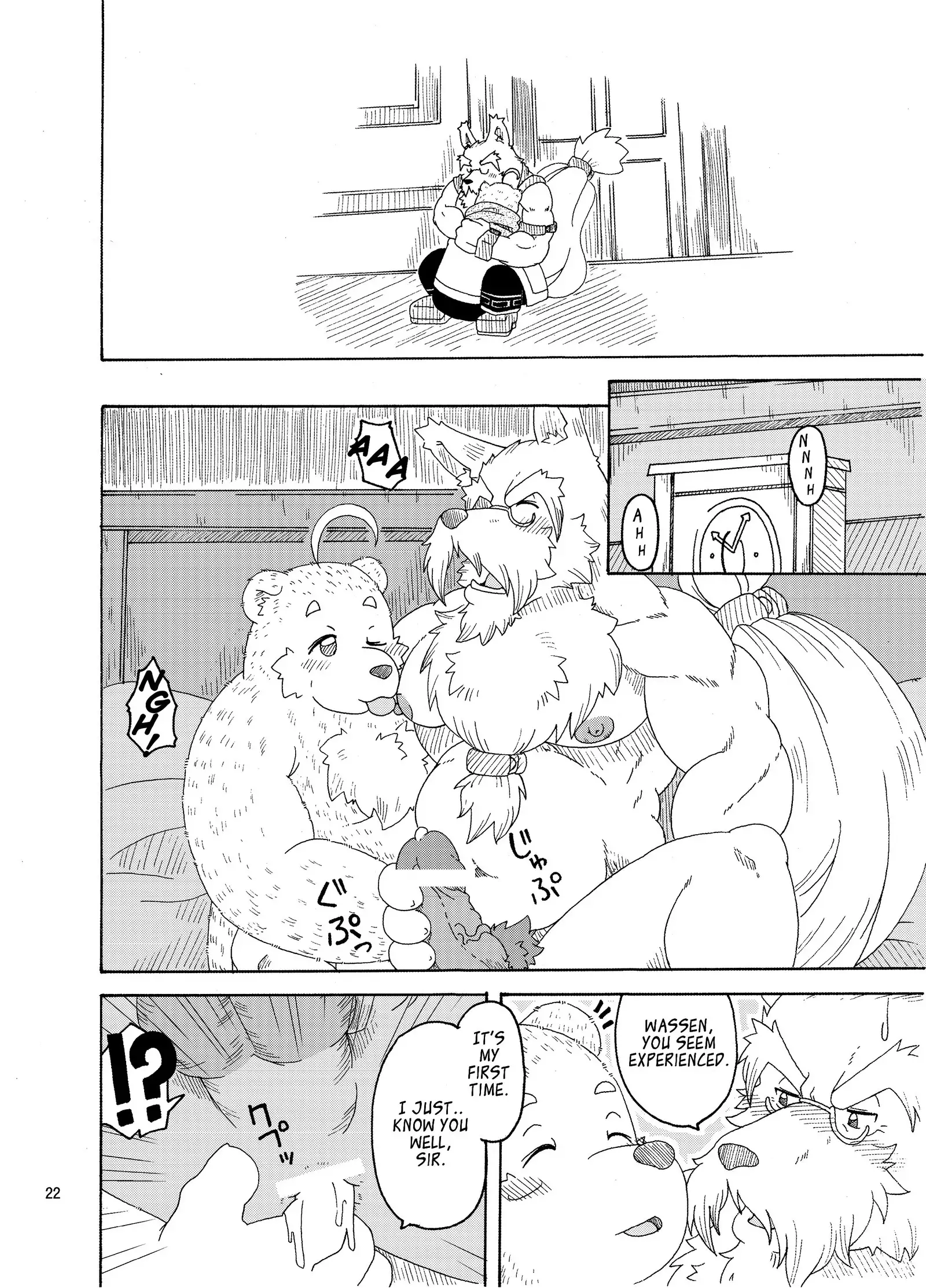 Hoshiyomi no Inu Tsukihami no Kuma 3 | The dog & the bear: The poet of the stars & the partaker of the moon 3