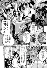 COMIC LO 2010-03 Vol. 72