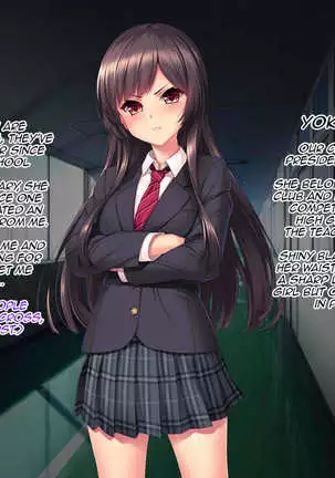 Iinari! Saimin Gakuen ~Sennou Haramase Onapet Girlfriends~