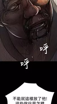 姊姊: 莲 第1~10話 [Chinese]中文