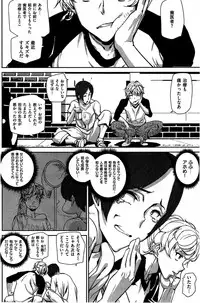 COMIC Kairakuten 2015-08