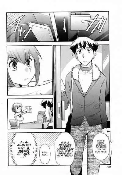 [Ohmi Takeshi] Gekkan Aikawa Henshuuchou 2 - Monthly 