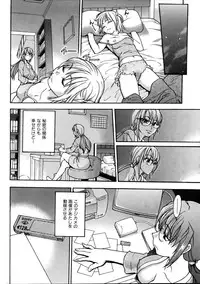 COMIC AUN 2005-10 Vol. 113