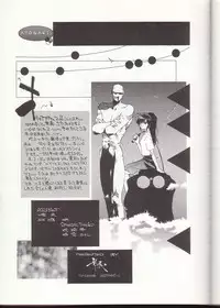 [Kotoyoshi Yumisuke] Gontan ga Kuru yo