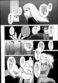 COMIC Megastore Alpha 2014-09